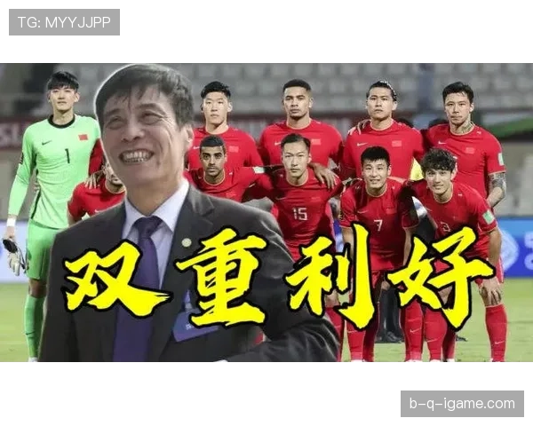 世预赛亚洲区赛程再调整，球迷翘首以盼新动态