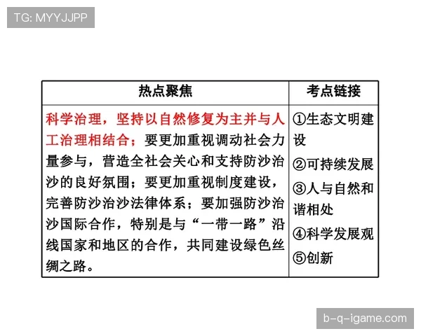 久保建英：对比三笘薰——突破方式与节奏差异