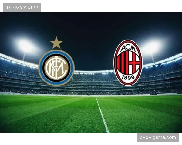 AC米兰进攻流畅但效率下滑，问题已对争冠形势产生影响