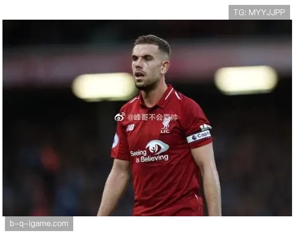 亨德森中场风格解析