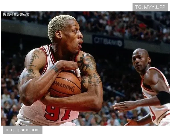 丹尼斯·罗德曼篮板能力对比乔丹时期显著拉开球队防守空间
