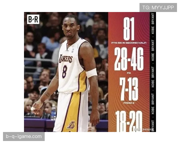 科比关键时刻单打效率提升显著拉开湖人进攻差距